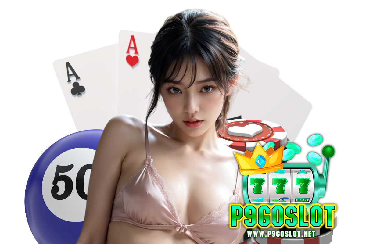 p9go slot สมัคร