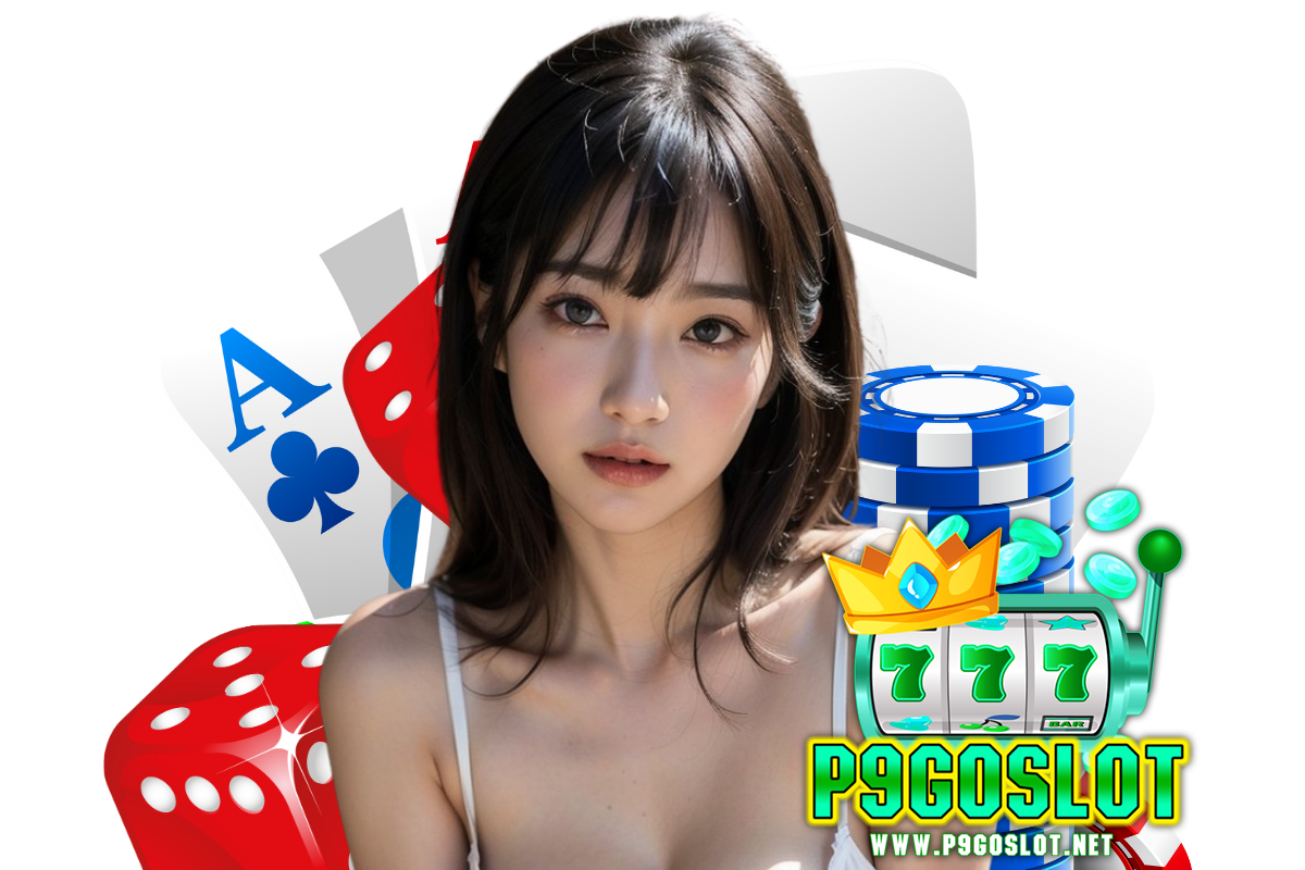 p9go slot สล็อต